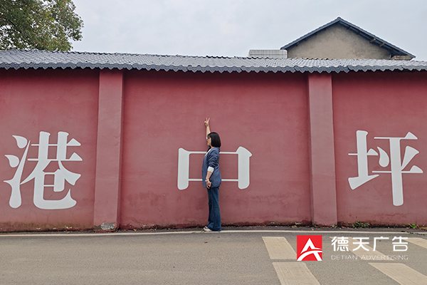 常德市德天廣告有限公司,品牌設(shè)計(jì),活動策劃,影視攝制,廣告設(shè)備租賃,媒體廣告推廣,